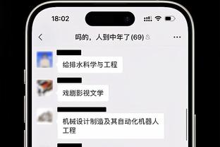 德甲积分榜：莱比锡遭逼平少拜仁2分 多特4轮不胜&先赛距前四4分